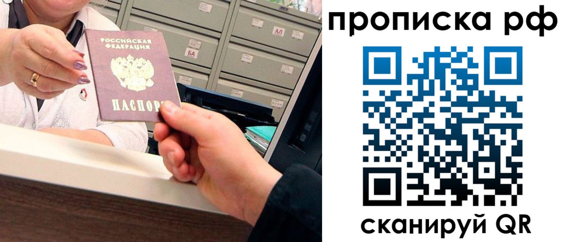 временная регистрация госуслуги в Вышнем Волочке