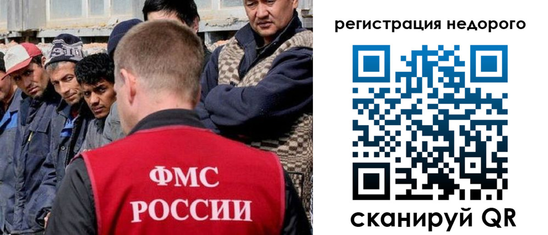 прописка для работы в Вышнем Волочке