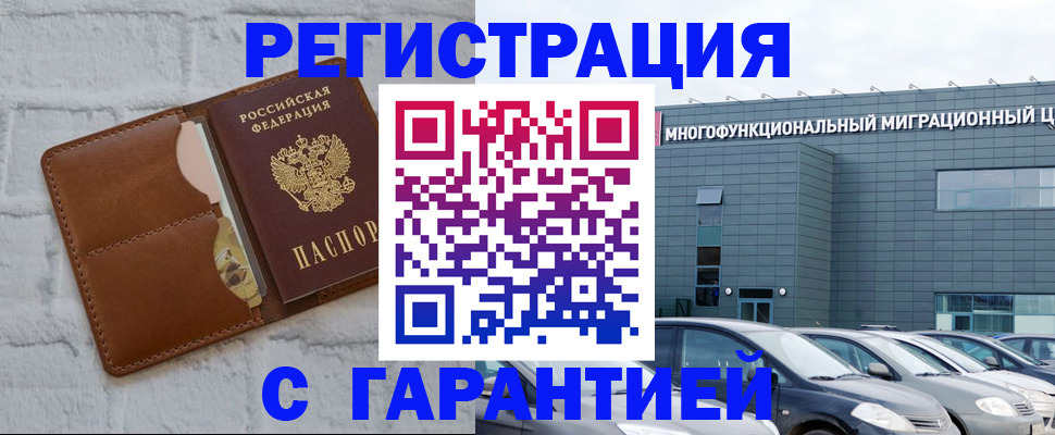 регистрация для дет. сада в Вышнем Волочке