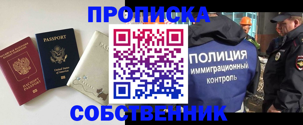 регистрация для дет. сада в Вышнем Волочке