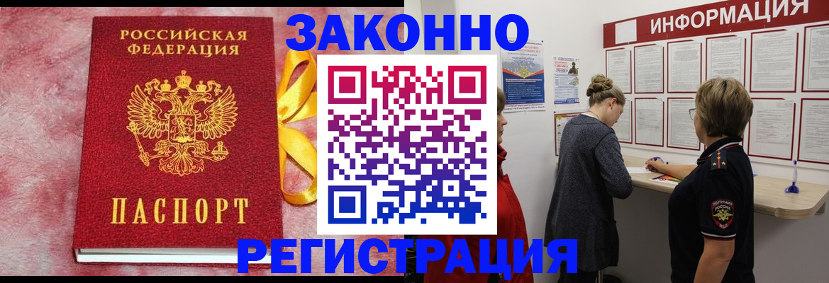 найти адрес прописки в Вышнем Волочке